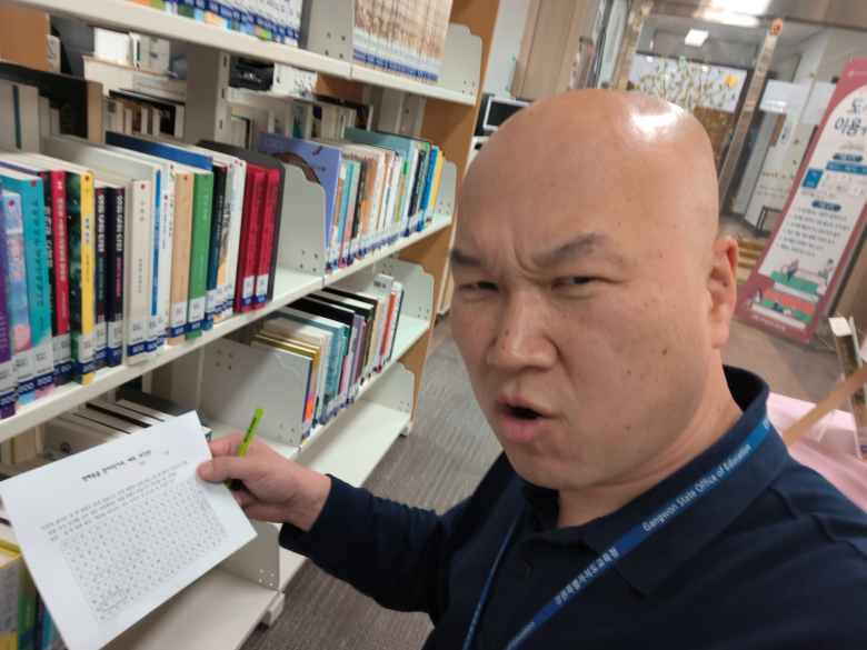 diary thumb