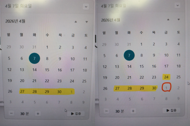 diary image